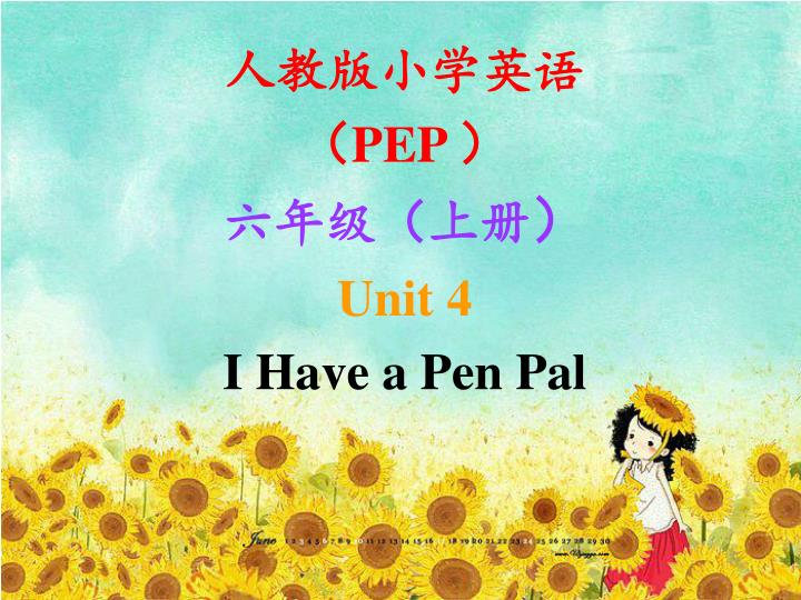 pep unit 4 i have a pen pal