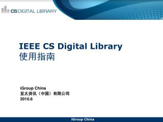 ieee cs digital library