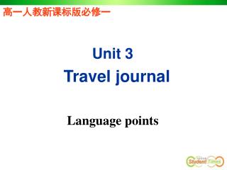 Unit 3 Travel journal Language points