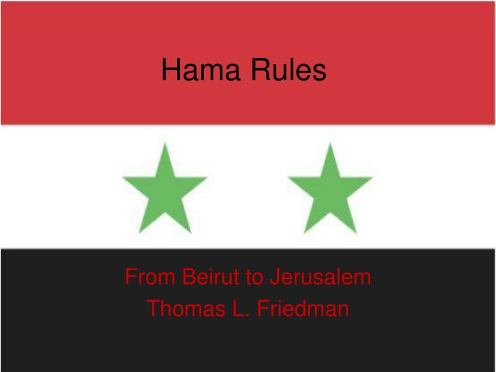 hama rules