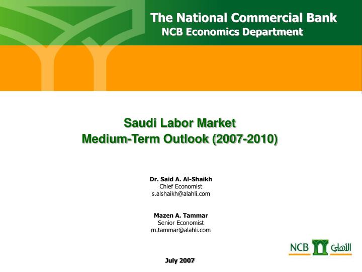 saudi labor market medium term outlook 2007 2010