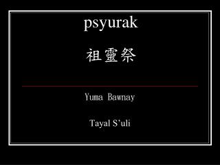 psyurak