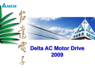 Delta AC Motor Drive 2009
