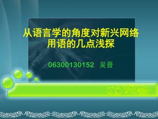 slide1
