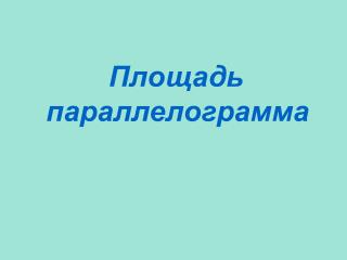 slide1