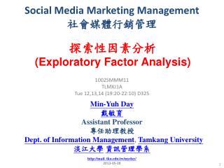 Social Media Marketing Management ????????