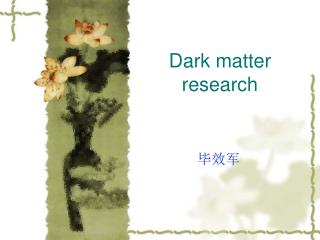 Dark matter research