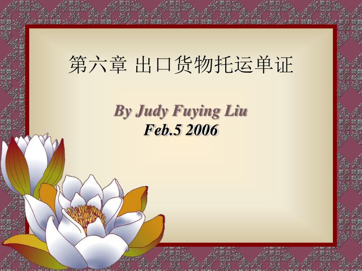 by judy fuying liu feb 5 2006