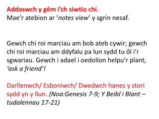 Addaswch y gêm i’ch siwtio chi . Mae’r atebion ar ‘ notes view ’ y sgrin nesaf.