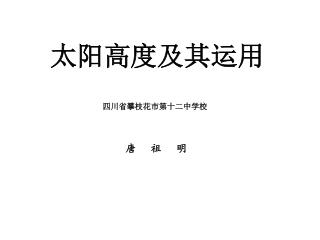 slide1
