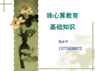 slide1
