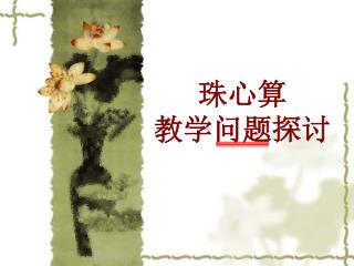slide1