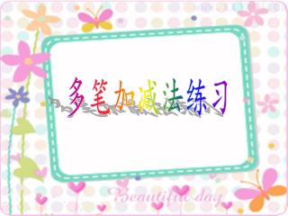 slide1