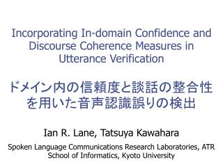 Ian R. Lane, Tatsuya Kawahara Spoken Language Communications Research Laboratories, ATR