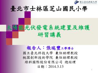 slide1