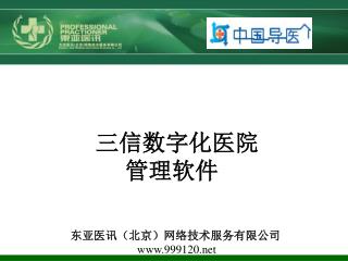 www 999120 net