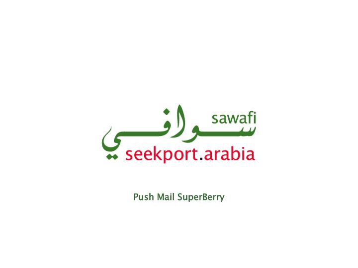 push mail superberry