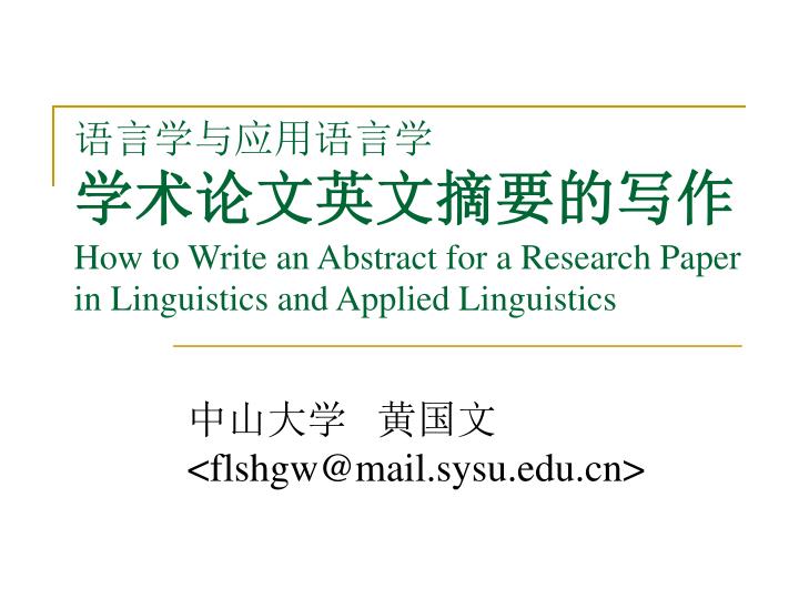 how to write an abstract for a research paper in linguistics and applied linguistics