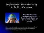 Implementing Service Learning in the K-12 Classroom - slide 1