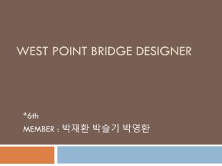 West Point Bridge Designer