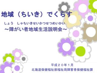 slide1