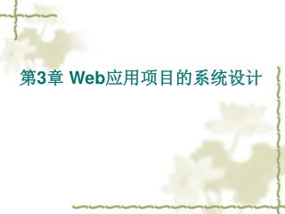 3 web