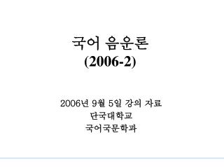 2006 9 5