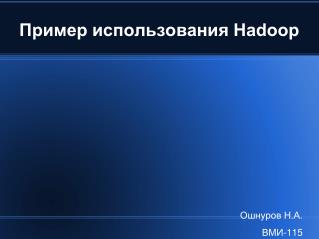 hadoop