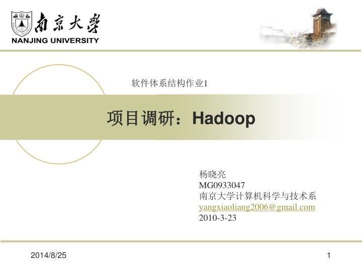 hadoop