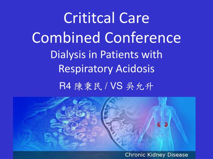 crititcal care combined conference dialysis in patients with respiratory acidosis
