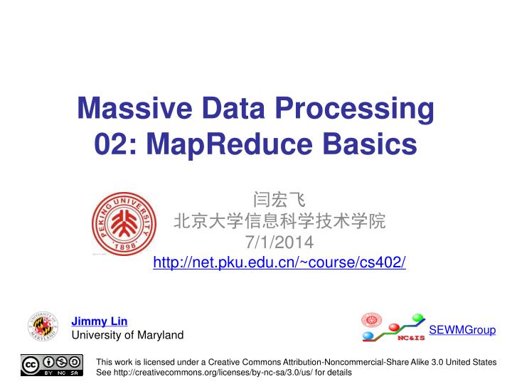 massive data processing 02 mapreduce basics