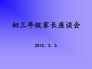 slide1