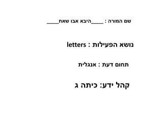 slide1