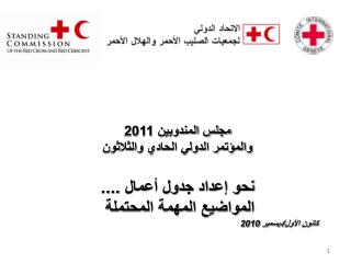 2011 2010