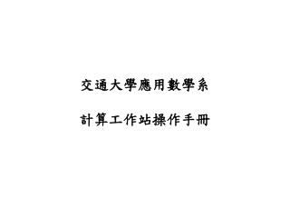 slide1