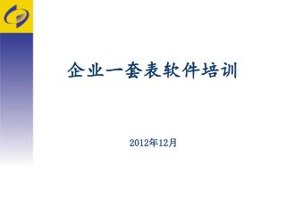 2012 12