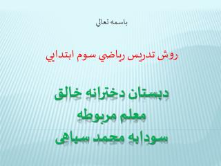 slide1