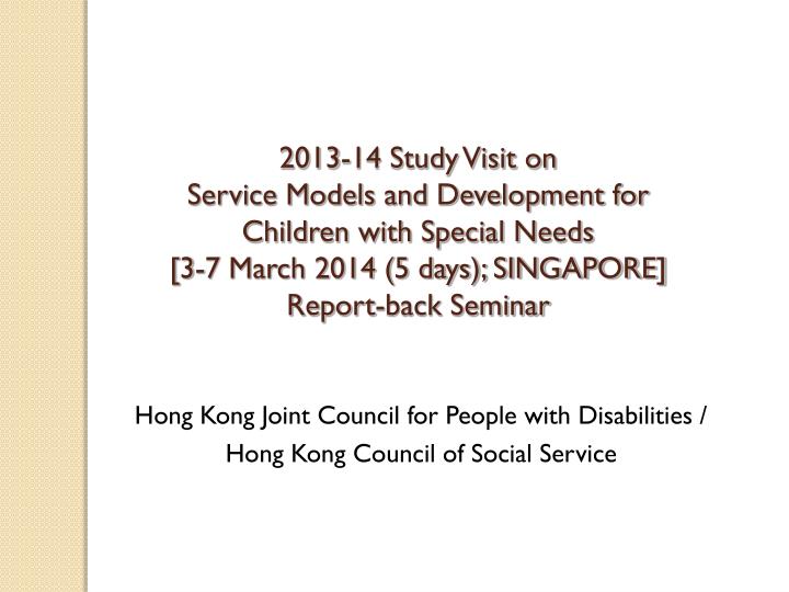 hong kong joint council for people with disabilities hong kong council of social service