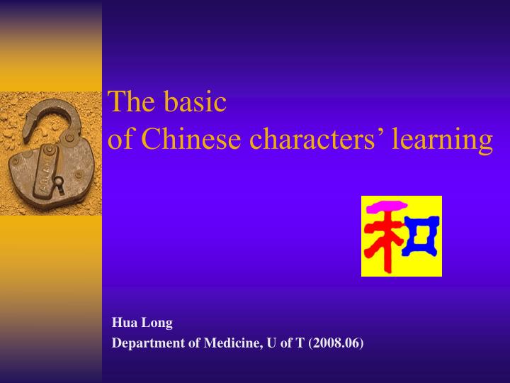 the basic of chinese characters learning