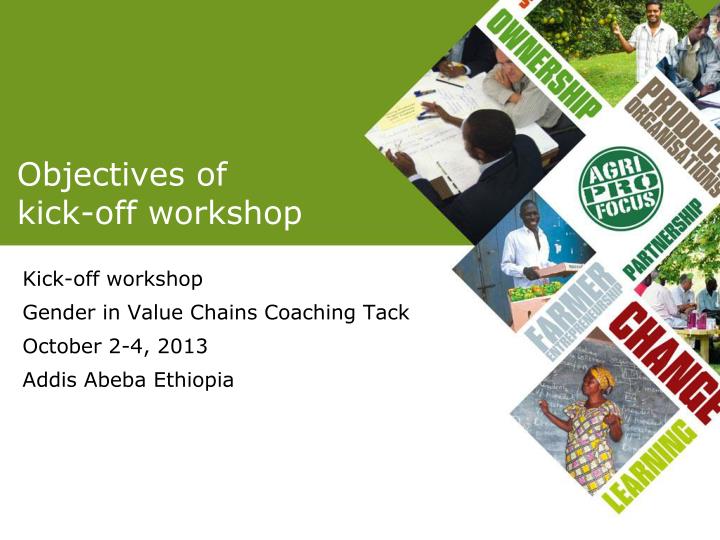 objectives of kick off workshop