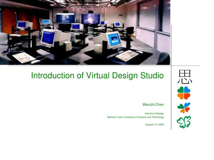 virtual design studio