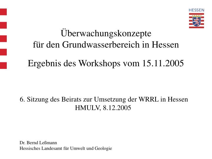 berwachungskonzepte f r den grundwasserbereich in hessen ergebnis des workshops vom 15 11 2005