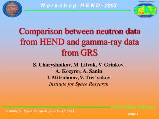 Comparison between neutron data from HEND and gamma-ray data from GRS