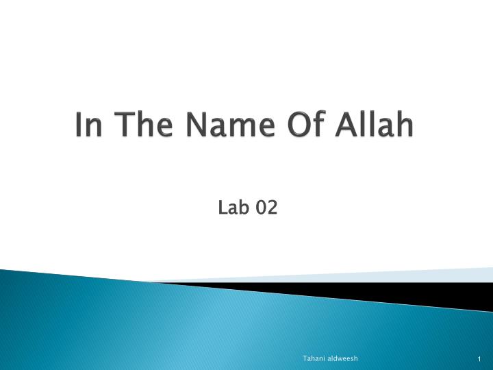 in the name of allah