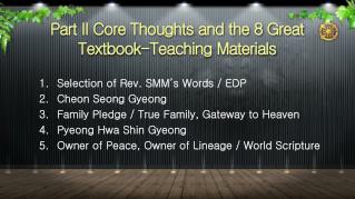 Part II Core Thoughts and the 8 Great Textbook-Teaching Materials