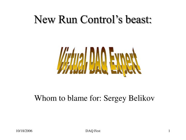 new run control s beast