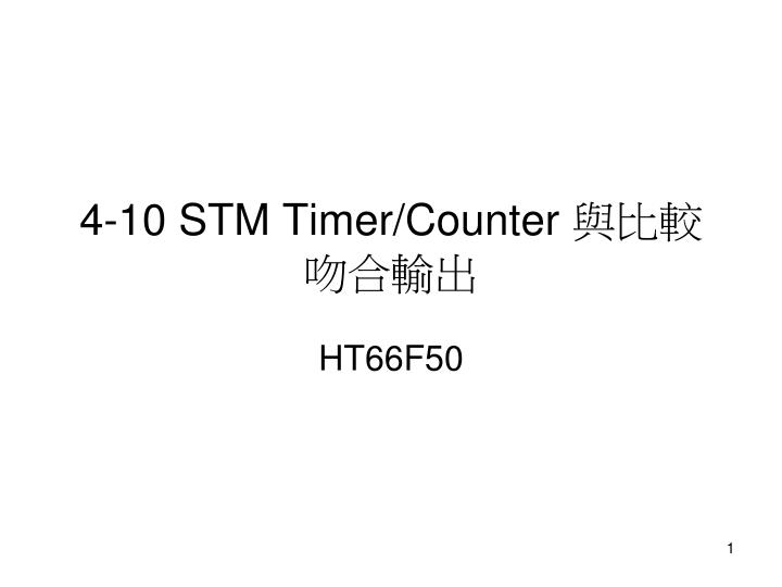 4 10 stm timer counter