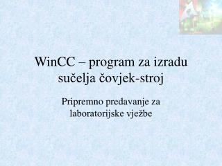 wincc program za izradu su elja ovjek stroj