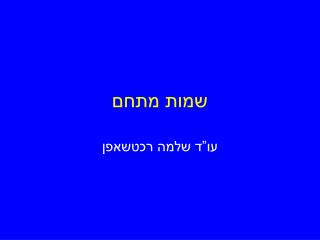 slide1