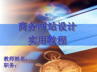 slide1